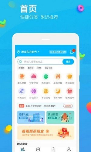 乐洋洋app安卓版下载?2: