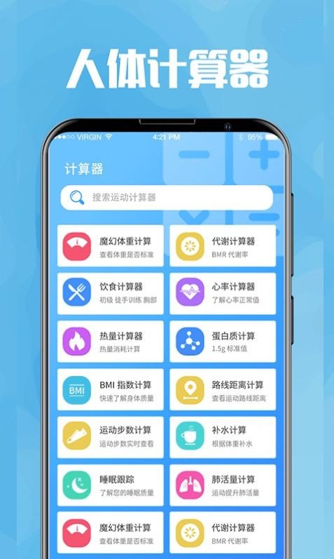 今日喝水提醒app安卓版下载?2: