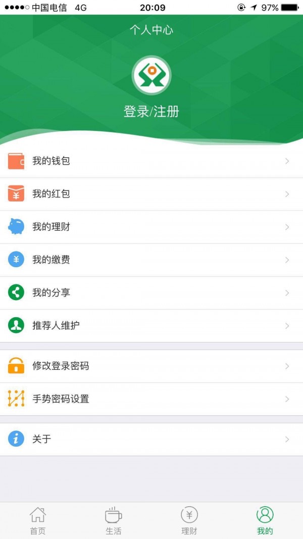 晋享生活安卓版下载?2: