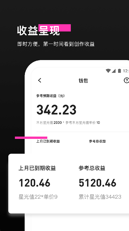 特效君v5.9.0下载?2: