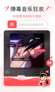 幻音音乐图4