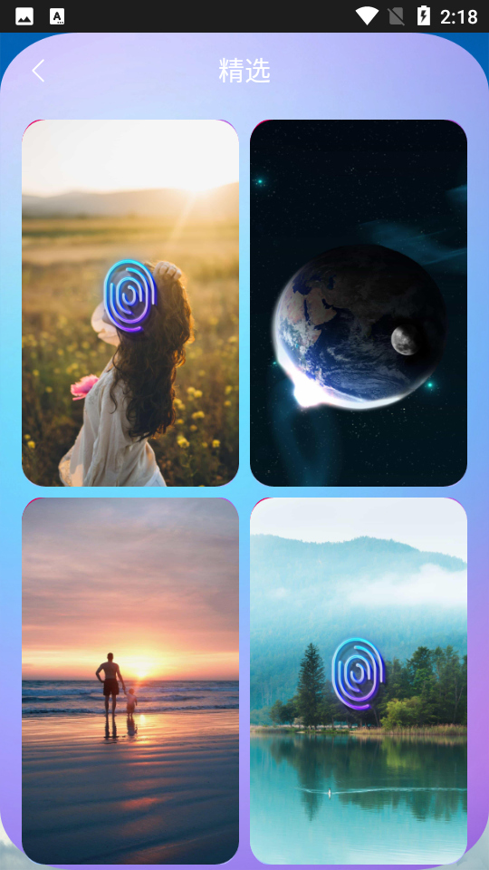 壁纸菌图2