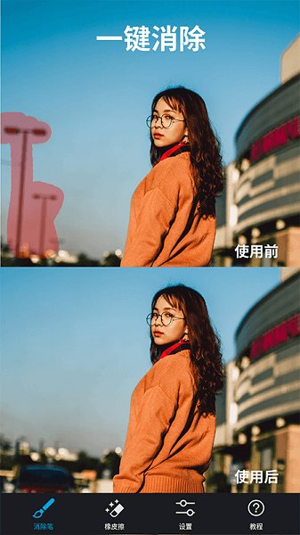 大神P图图1