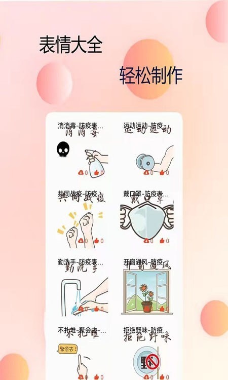 P图字体管家官方版最新版下载?1: