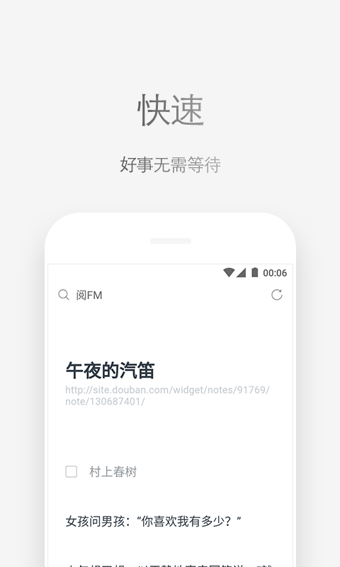 via浏览器软件官方版下载图片1