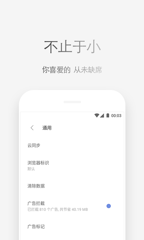 via浏览器软件官方版下载?2: