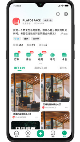 牧童游安卓最新版下载?2: