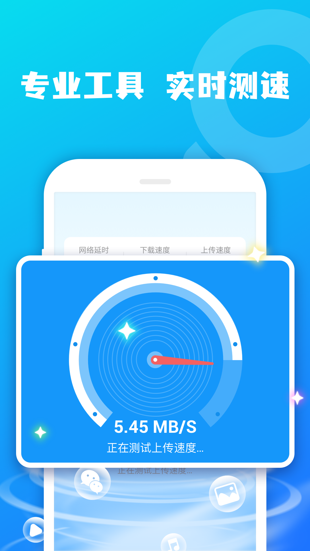 鸿鹄wifi大师app安卓版下载?1: