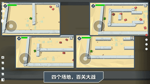 火柴人坦克最新安卓版下载图2:
