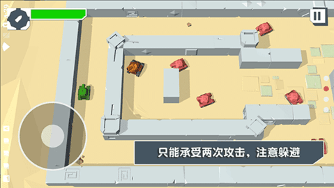 火柴人坦克最新安卓版下载图1: