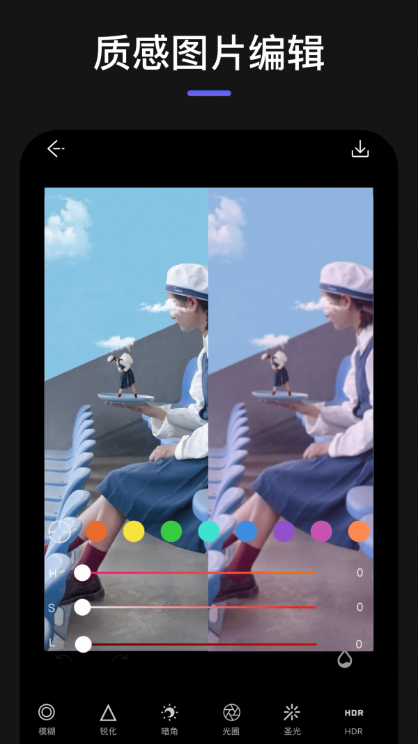 Mix玩图图2