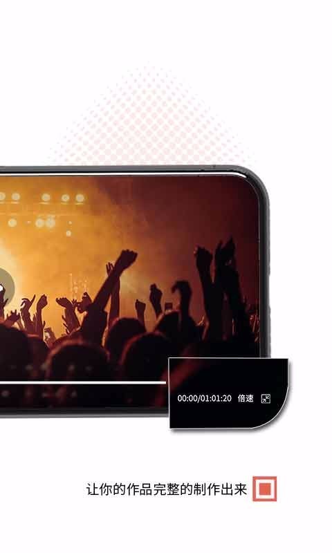 云美摄app免费版v4.0.6下载图片1