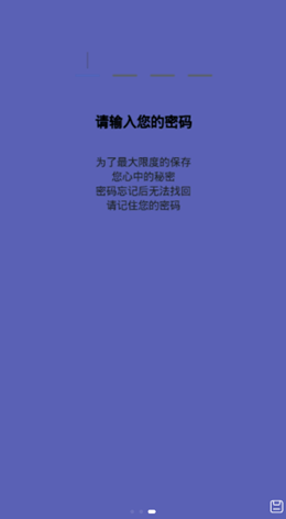 密语光阴胶囊记安卓版下载?3: