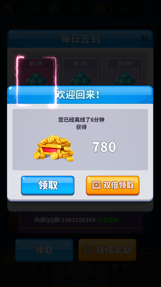 等我去喊人图3