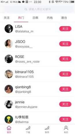 ins美图软件v1.0.5下载?2: