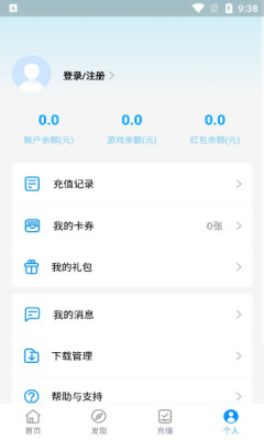 三省折扣官方版v1.9.7下载?1: