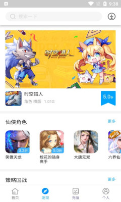 三省折扣官方版v1.9.7下载?2: