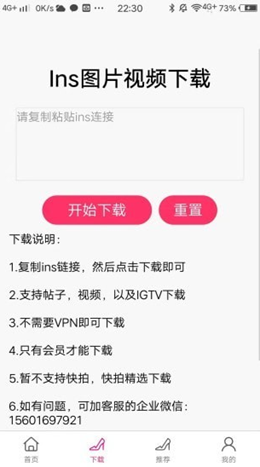 ins美图软件v1.0.5下载?3:
