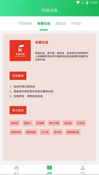 昆明同城官方版正版下载图片1