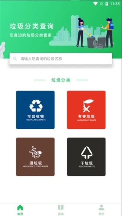 昆明同城官方版正版下载?1: