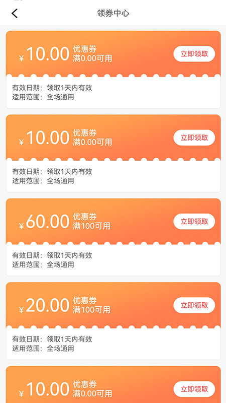 皓鑫商城图1