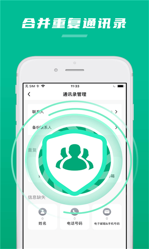 一键清理加速助手app安卓版下载?2: