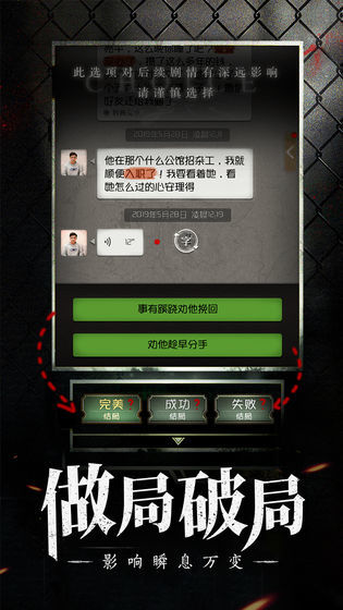 奇想夜物语安卓版v1.5下载图片1