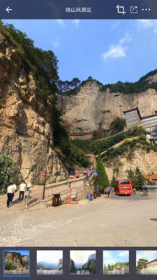 掌上街景图2