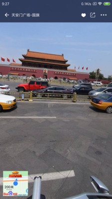 掌上街景APP最新版下载图片1