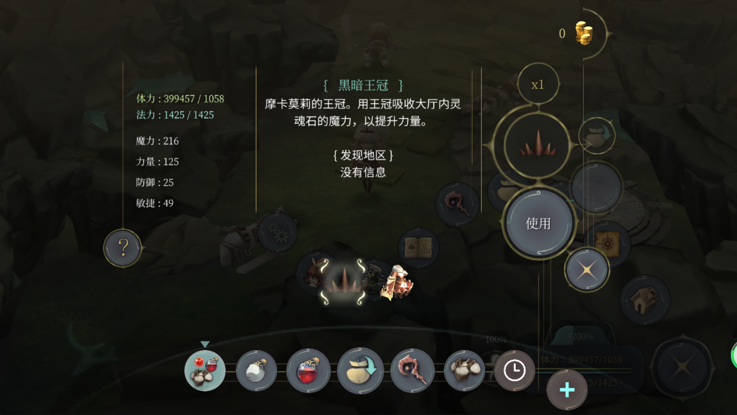 魔女之泉4图2