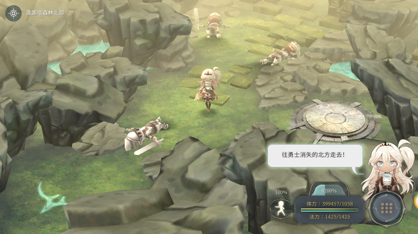 魔女之泉4图1