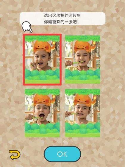 宝可梦微笑图3