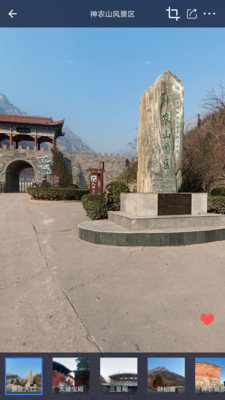 掌上街景图1