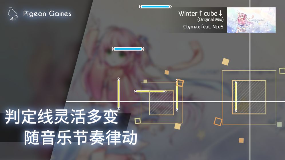Phigros最新解锁歌曲版v1.5.7下载图片1