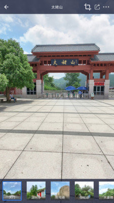 掌上街景图3