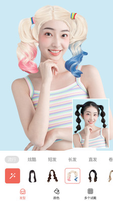 全栈发型设计软件图3