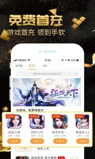 创优编辑器图1