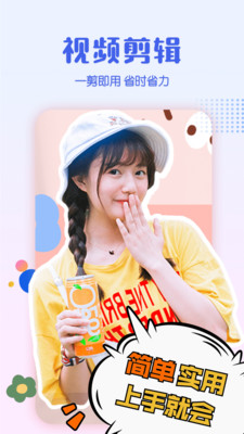 抖影图1