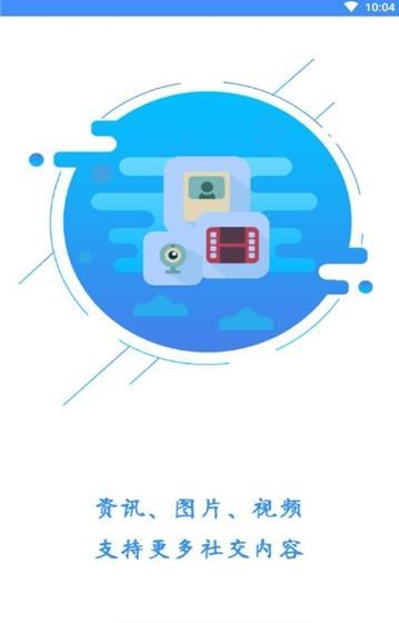 美足圈图3