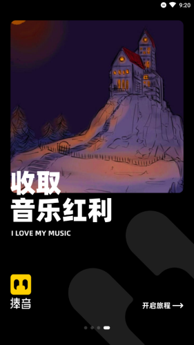 捧音图1