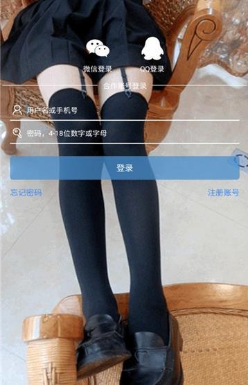 美足圈图1