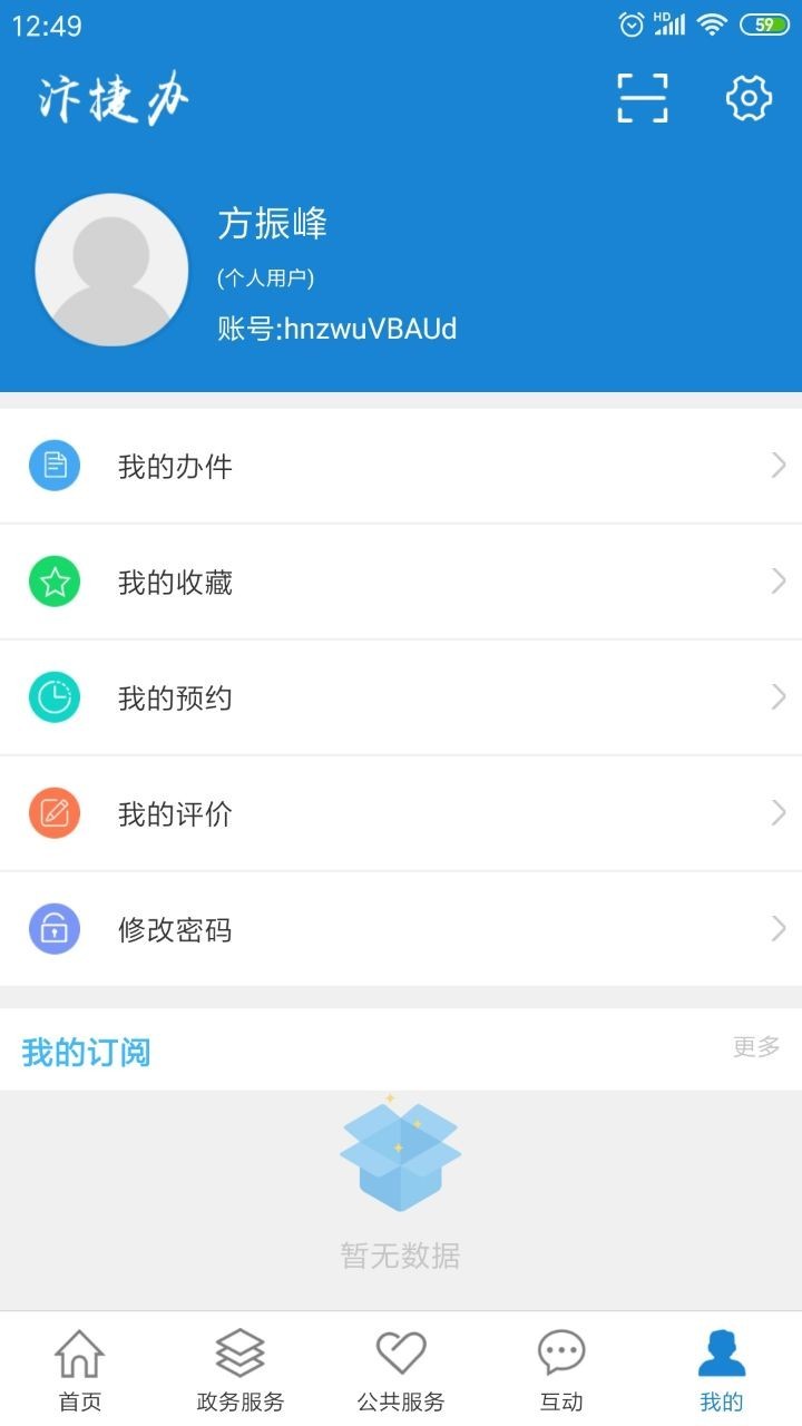 汴捷办安卓最新版下载?1: