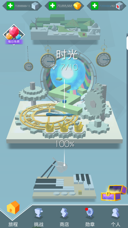 跳舞的线图1