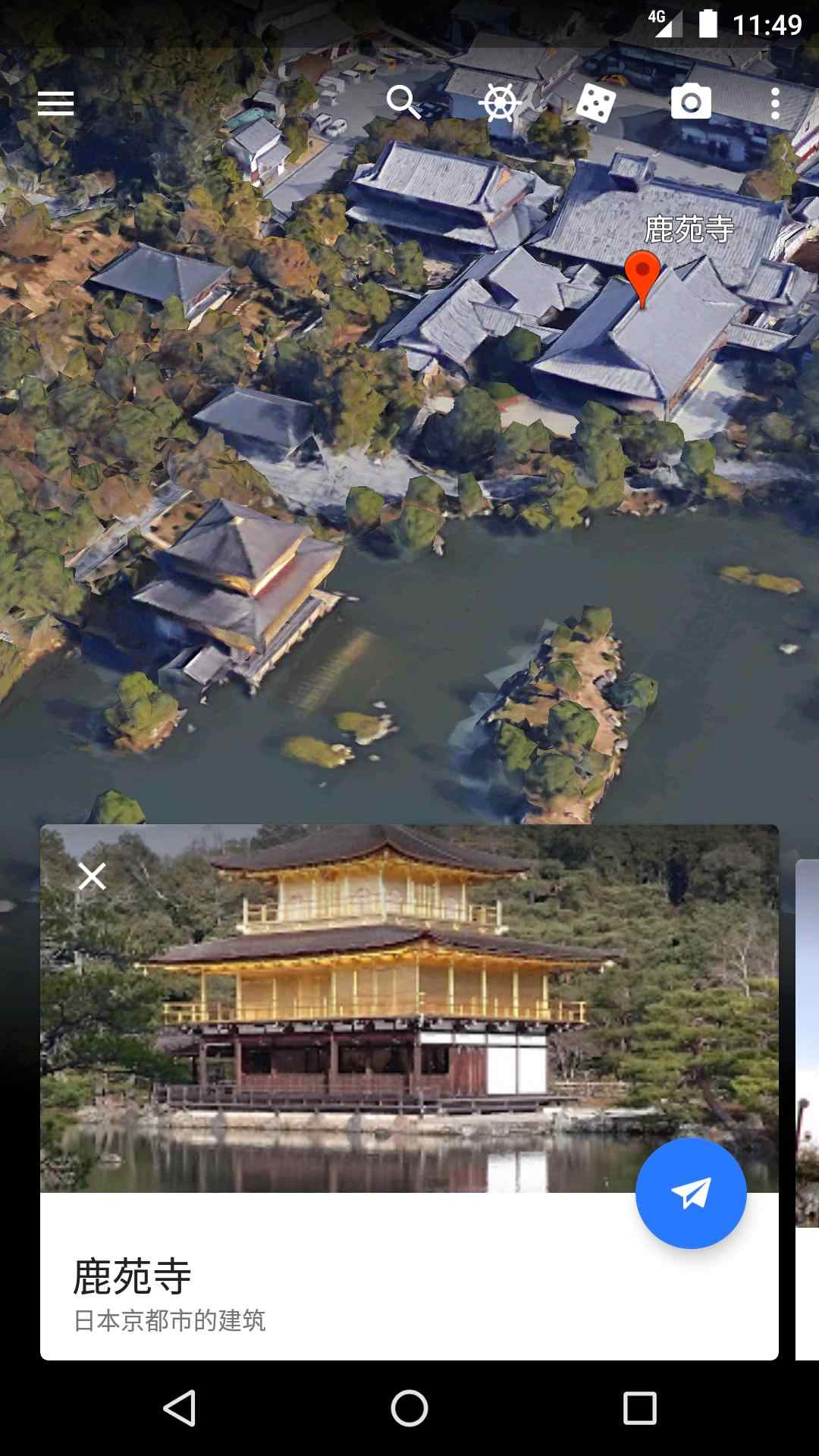 谷歌地球图3