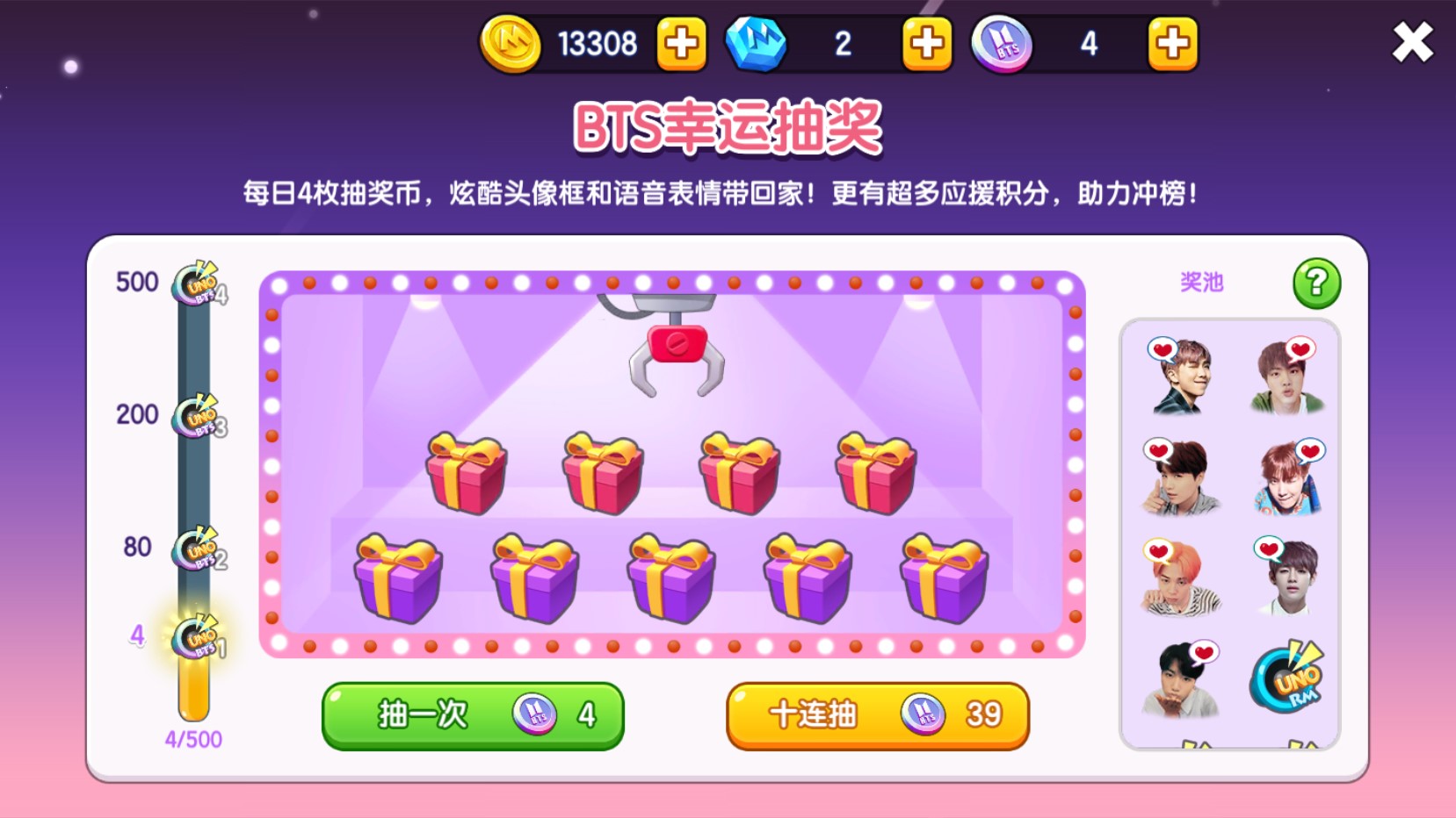 一起优诺图1
