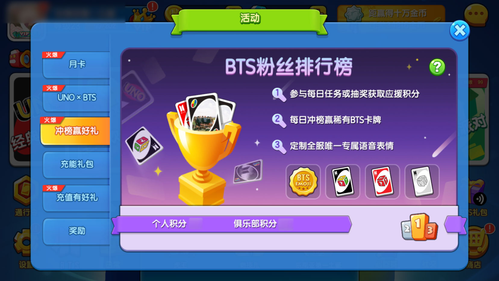 一起优诺图6