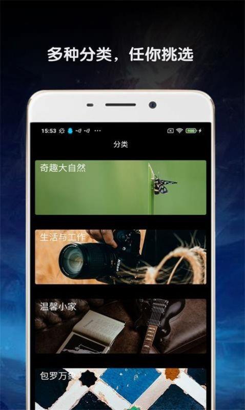 金胜主题壁纸大全图2