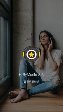 海贝音乐图1