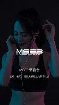 海贝音乐图4