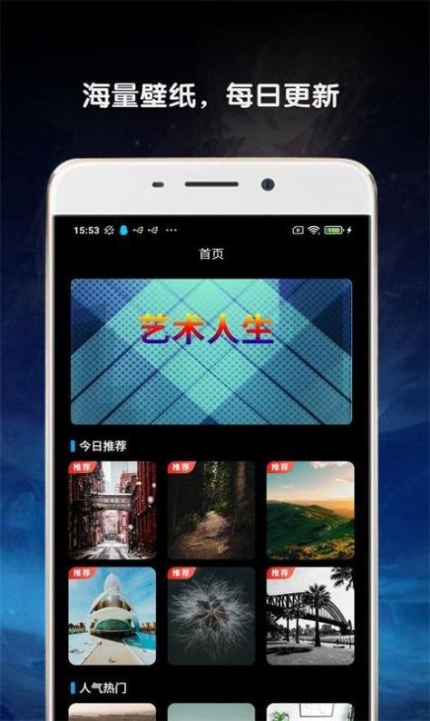 金胜主题壁纸大全图3